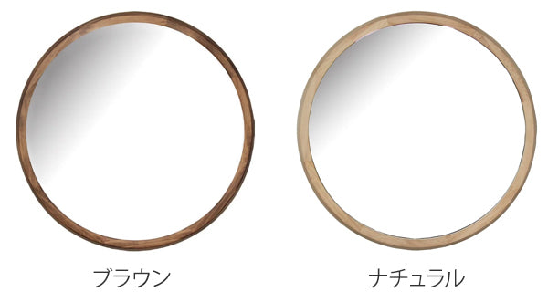 ミラーウォールミラー直径34.8cm壁掛け木製無垢材天然木鏡かがみ円形丸型