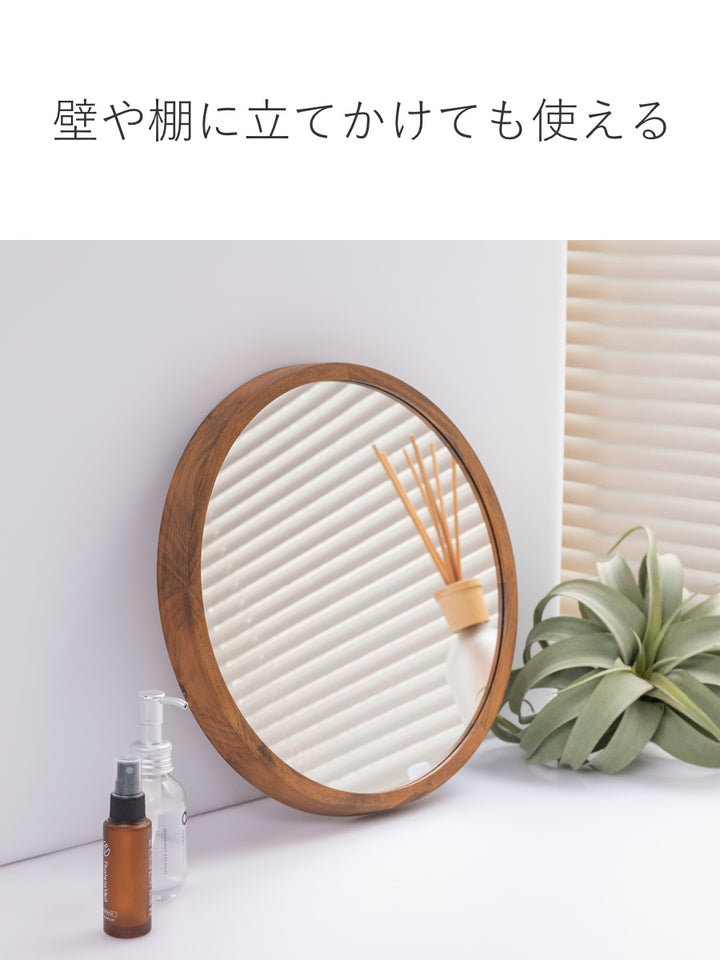 ミラーウォールミラー直径34.8cm壁掛け木製無垢材天然木鏡かがみ円形丸型