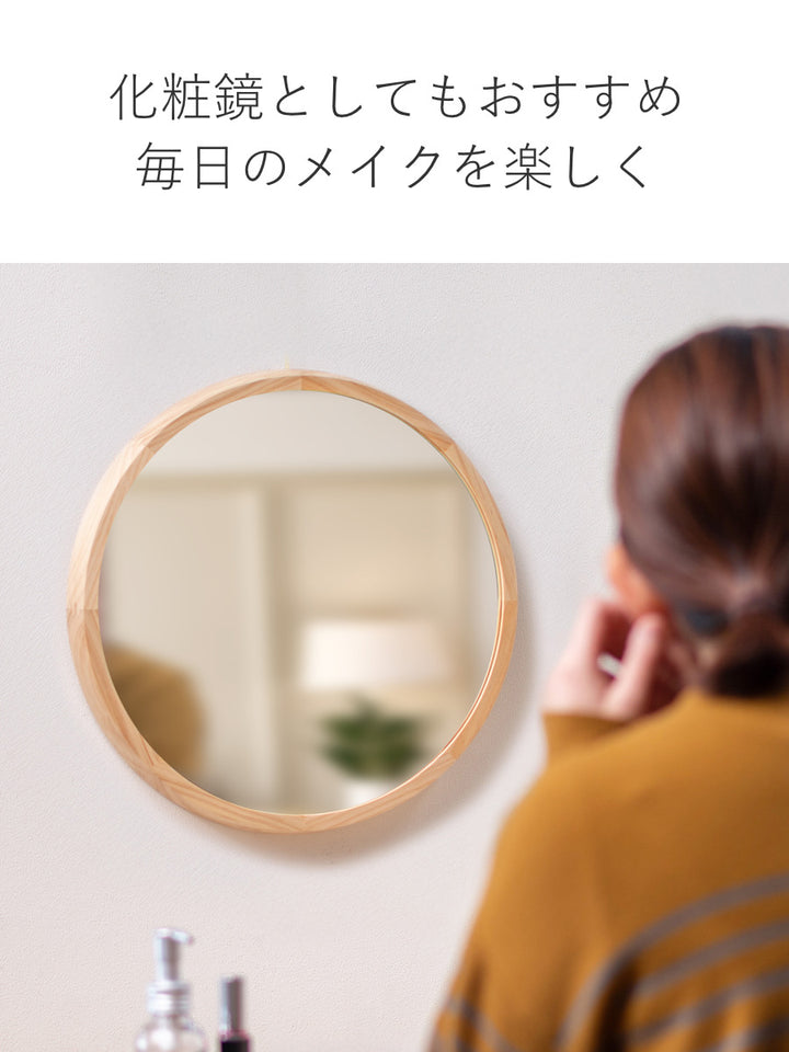 ミラーウォールミラー直径34.8cm壁掛け木製無垢材天然木鏡かがみ円形丸型