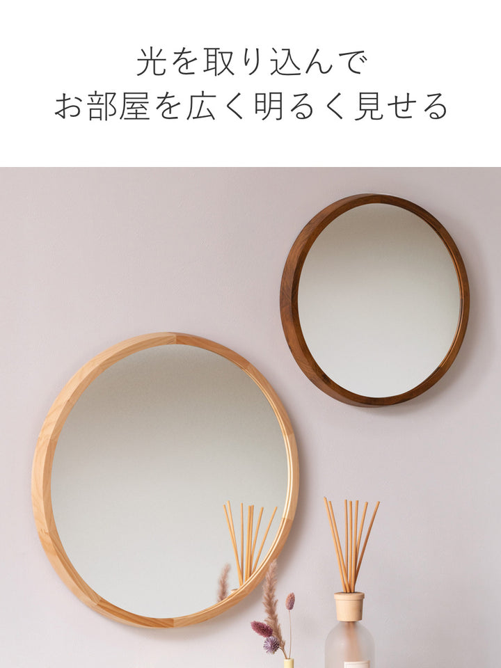 ミラーウォールミラー直径34.8cm壁掛け木製無垢材天然木鏡かがみ円形丸型