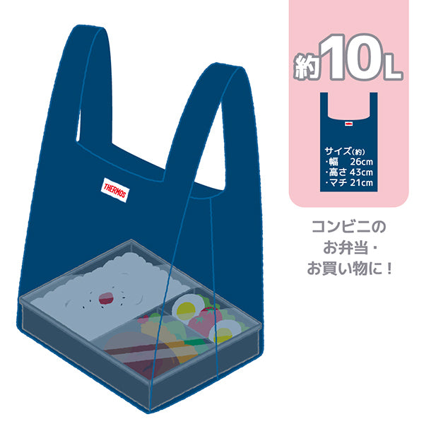 サーモスエコバッグポケットバッグ10L折りたたみマチ広A