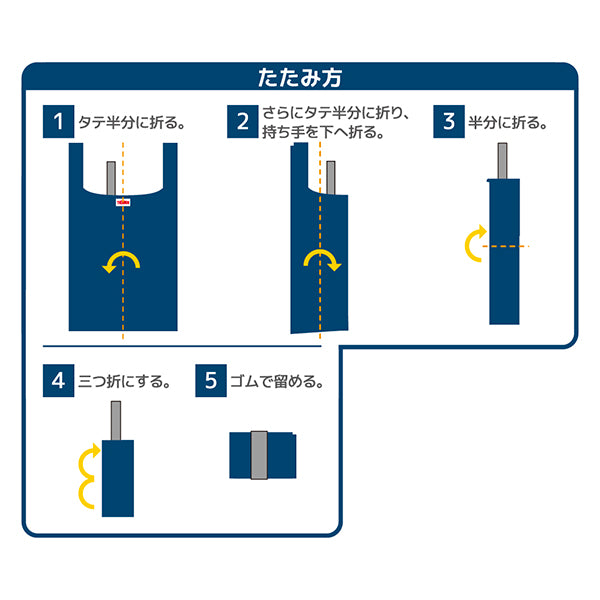 サーモスエコバッグポケットバッグ10L折りたたみマチ広A