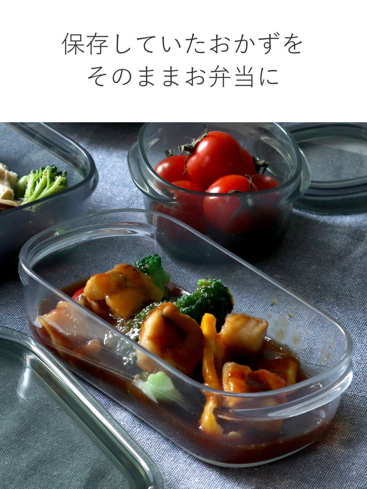 保存容器520ml調理ができる保存容器収納トレー付きMサイズ3個入