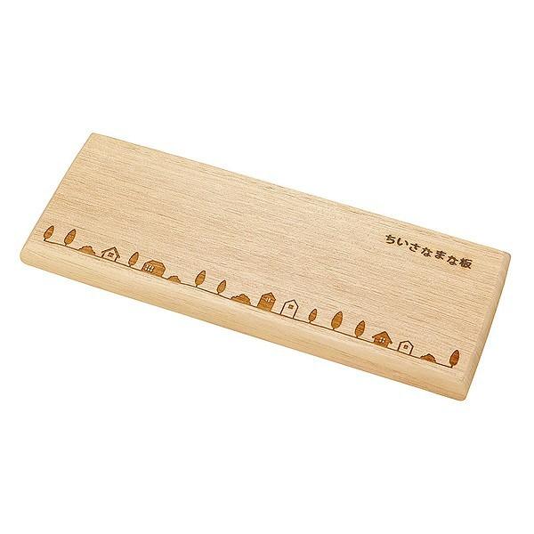 まな板約7.5×20cmちいさなまな板くるみメモリー胡桃木製