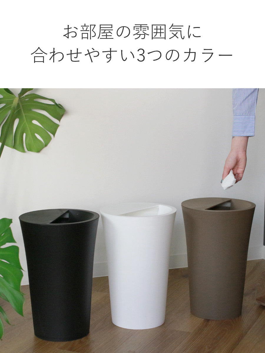 ゴミ箱 12L 丸型 ふた付き ユニード カクス