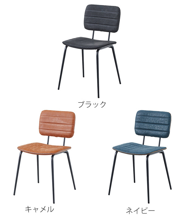 チェア座面高46cm椅子イスダイニングチェアソフトレザーヴィンテージ調