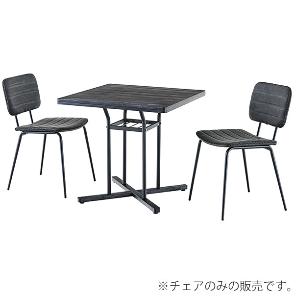 チェア座面高46cm椅子イスダイニングチェアソフトレザーヴィンテージ調