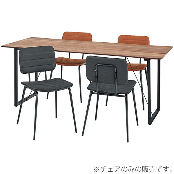 チェア座面高46cm椅子イスダイニングチェアソフトレザーヴィンテージ調