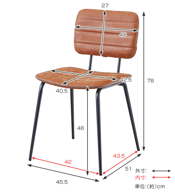 チェア座面高46cm椅子イスダイニングチェアソフトレザーヴィンテージ調
