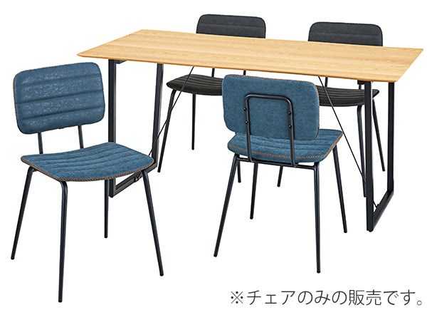 チェア座面高46cm椅子イスダイニングチェアソフトレザーヴィンテージ調