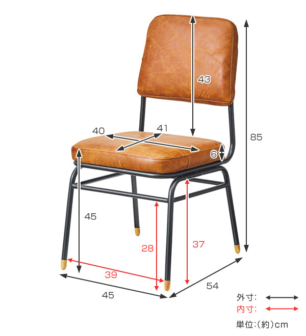 チェア座面高45cmレザー本革椅子イスダイニングチェアヴィンテージ調クッション