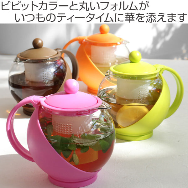 ティーポット750mlCOLORED茶こし付きガラス製急須