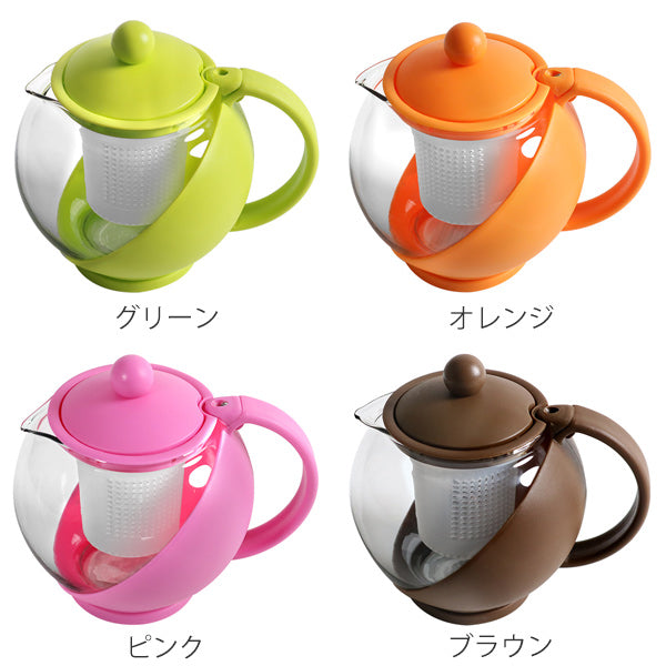 ティーポット750mlCOLORED茶こし付きガラス製急須
