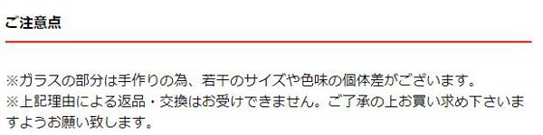 ティーポット750mlCOLORED茶こし付きガラス製急須