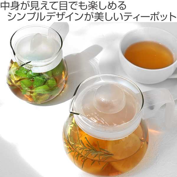 ティーポット450mlホワイト1人用ガラス製急須