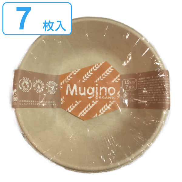 紙皿未晒しボウル15cm7枚入MMugino