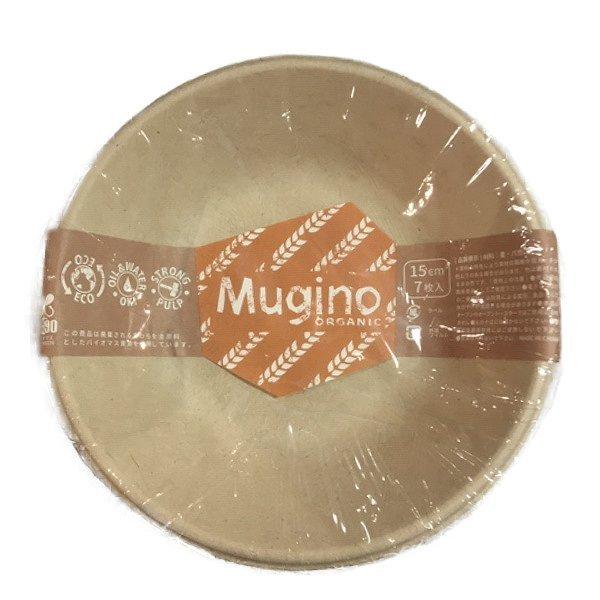 紙皿未晒しボウル15cm7枚入MMugino