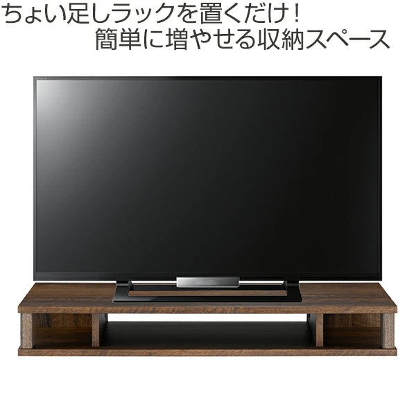 ちょい足しラックプラス幅79cm背面収納付テレビ台AVボード