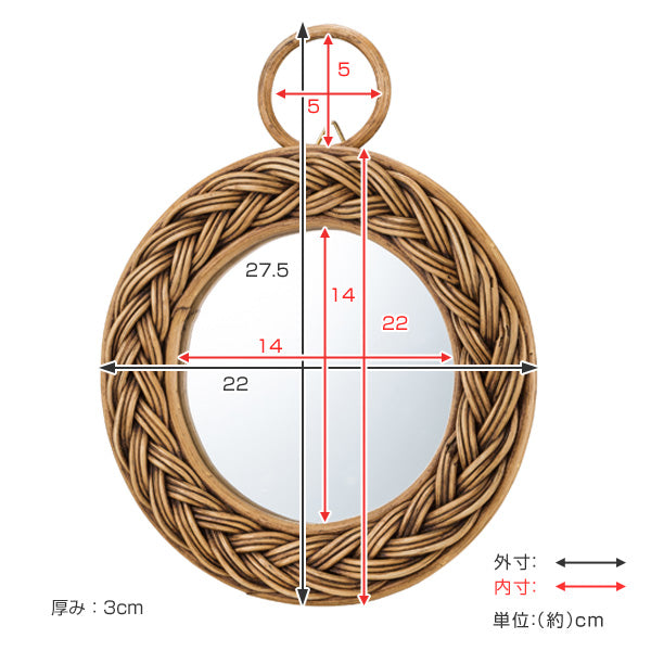 ミラー幅22cmラタン籐かがみ鏡ウォールミラー壁掛けおしゃれ