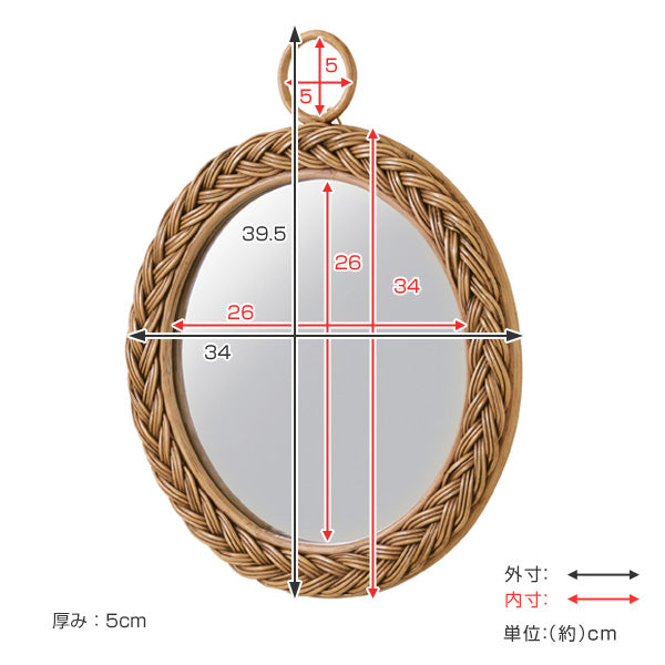 ミラー幅34cmラタン籐かがみ鏡ウォールミラー壁掛けおしゃれ