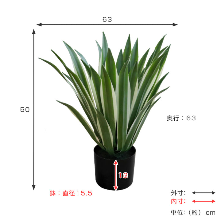 人工観葉植物アガベ50cmフェイクグリーン造花