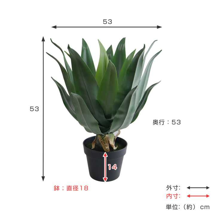 人工観葉植物アガベ53cmフェイクグリーン造花