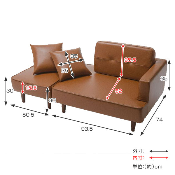 ソファオットマンセット組み合わせコンパクトソファーヴィンテージ調PVC素材レザー調L字