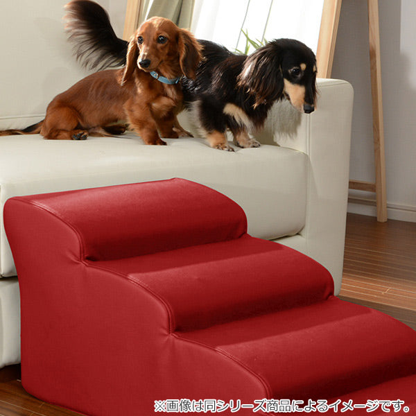 ドッグステップ4段高さ34cmPVC素材レザー調犬用ソファ用階段階段型ソファ小型犬用