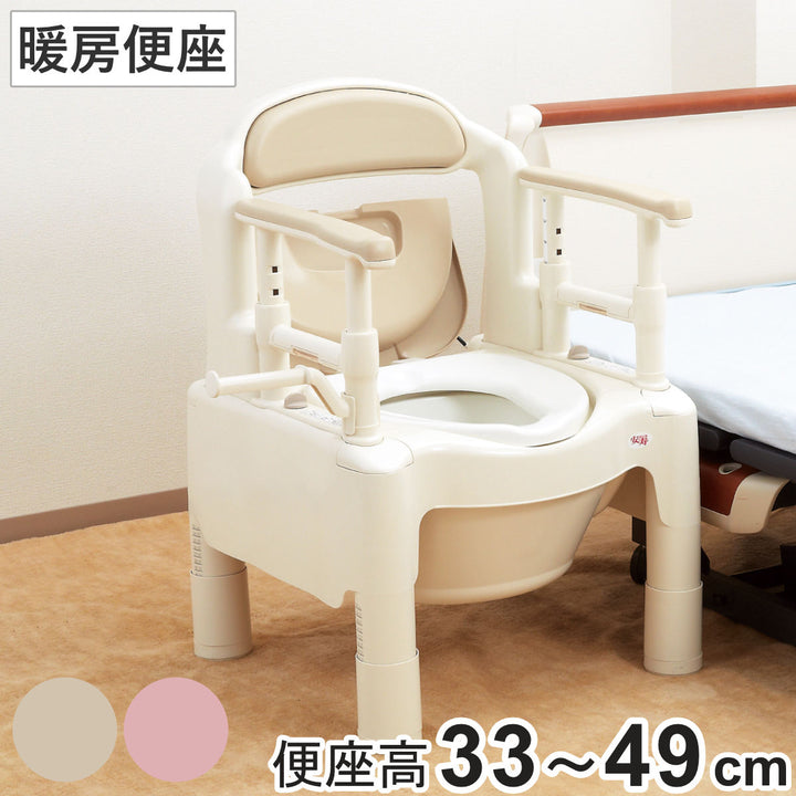 ポータブルトイレ暖房便座ノーマルタイプ介護用ちびくまくんシリーズ日本製