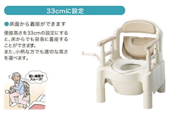 ポータブルトイレ暖房便座ノーマルタイプ介護用ちびくまくんシリーズ日本製