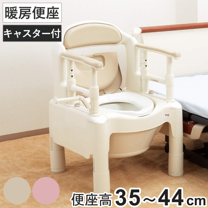 ポータブルトイレ暖房便座キャスター付介護用ちびくまくんシリーズ日本製