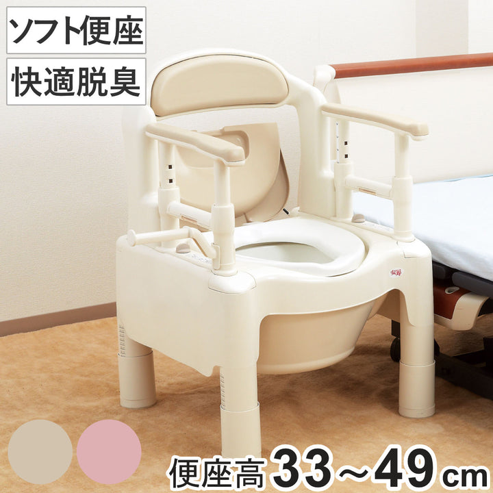 ポータブルトイレソフト便座快適脱臭ノーマルタイプ介護用ちびくまくんシリーズ日本製