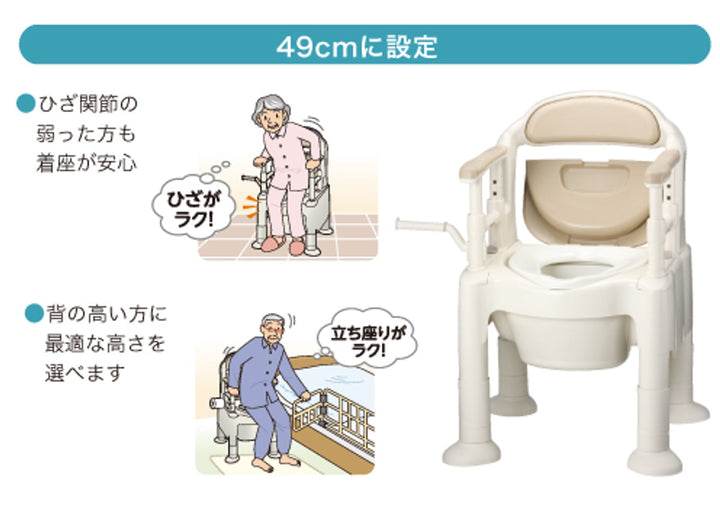 ポータブルトイレソフト便座快適脱臭ノーマルタイプ介護用ちびくまくんシリーズ日本製