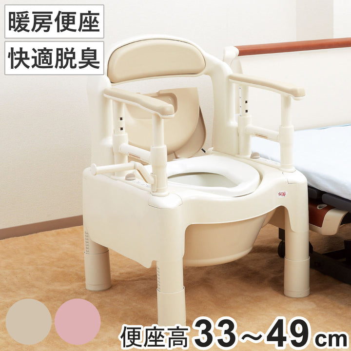 ポータブルトイレ暖房便座快適脱臭ノーマルタイプ介護用ちびくまくんシリーズ日本製