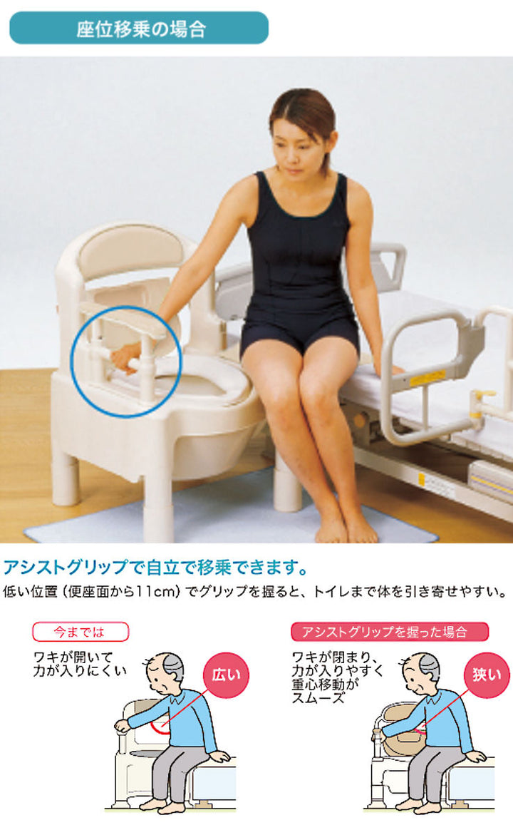 ポータブルトイレ暖房便座快適脱臭ノーマルタイプ介護用ちびくまくんシリーズ日本製