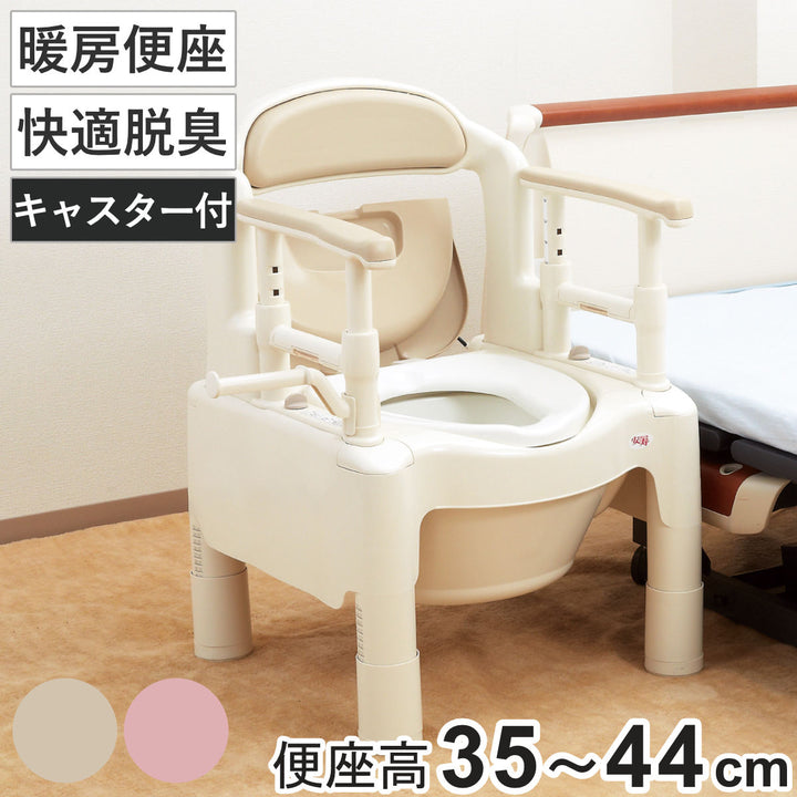 ポータブルトイレ暖房便座快適脱臭キャスター付介護用ちびくまくんシリーズ日本製