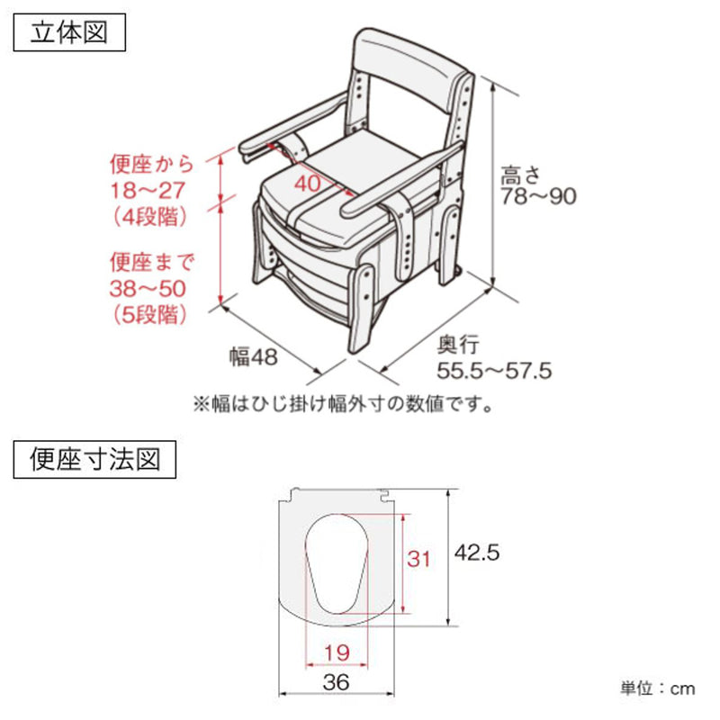 ポータブルトイレコンパクト標準便座自動ラップキャスター付家具調セレクトRノーマルひじ掛けタイプ介護用日本製