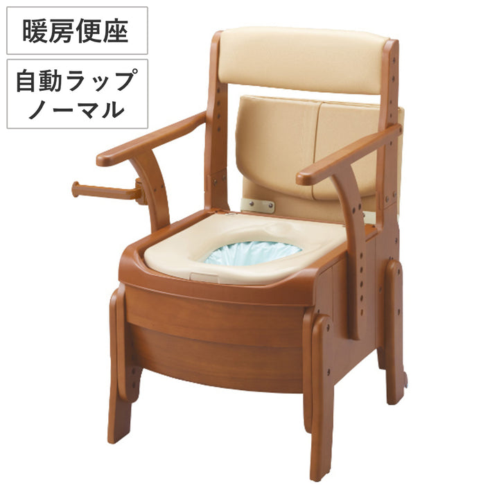 ポータブルトイレコンパクト暖房便座自動ラップキャスター付家具調セレクトRノーマルひじ掛けタイプ介護用日本製
