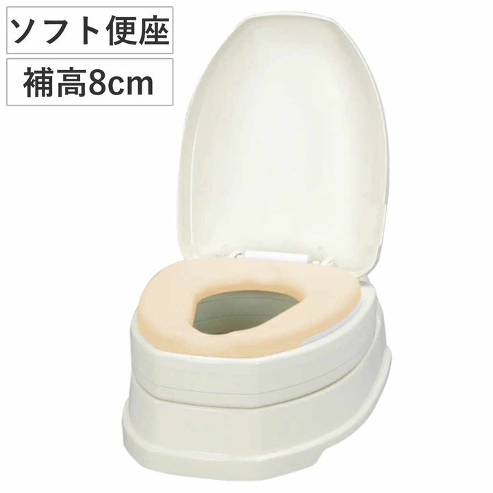 リフォームトイレ和式トイレ用ソフト便座補高スペーサー8cm段差あり工事不要両用式サニタリエースOD介護用品