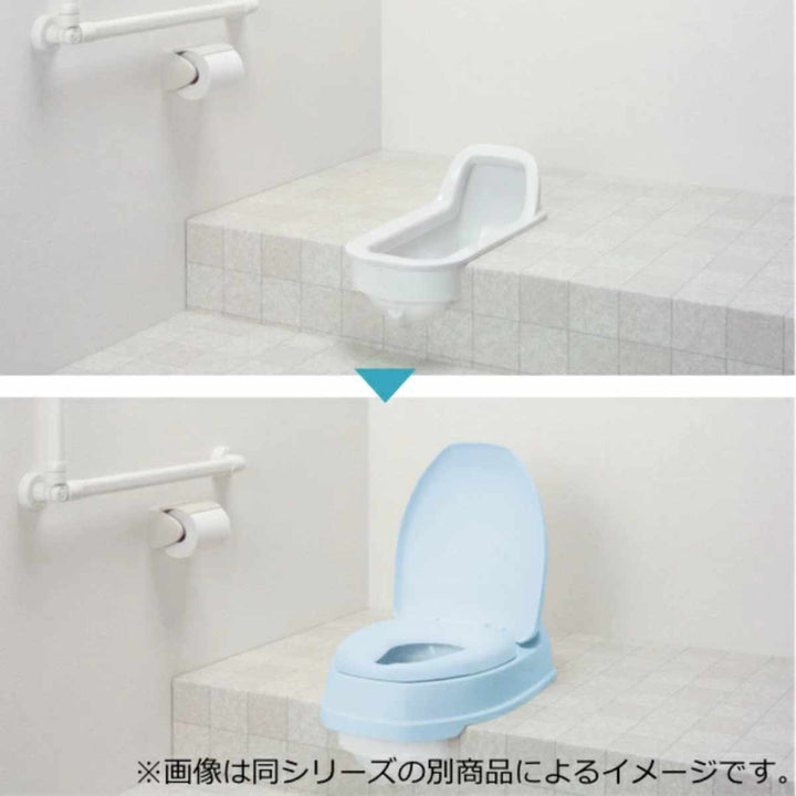 リフォームトイレ和式トイレ用ソフト便座補高スペーサー8cm段差あり工事不要両用式サニタリエースOD介護用品