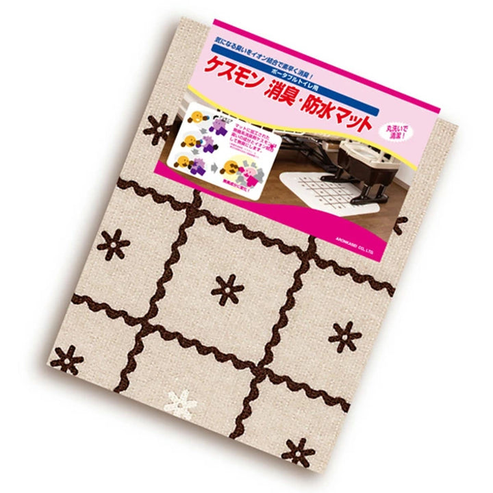 マットポータブルトイレ用ケスモン消臭防水マット介護用品