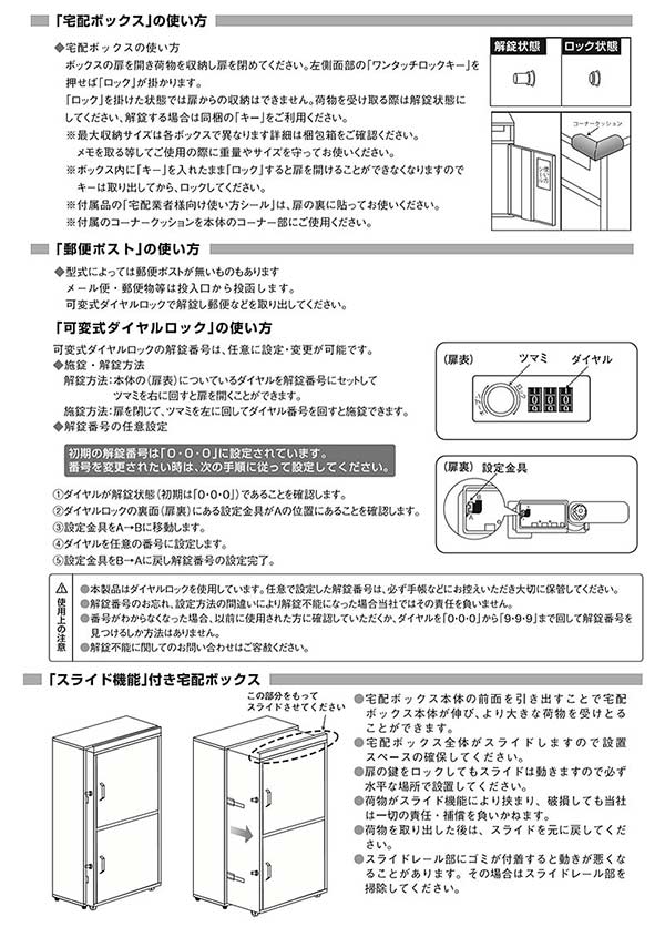 《期間限定キャンペーン》郵便ポスト宅配ボックス一戸建て用3段木目ミドルリシム