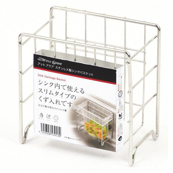浮かせるシンクゴミかごステンレス製吸盤アットアクアシンクバスケット