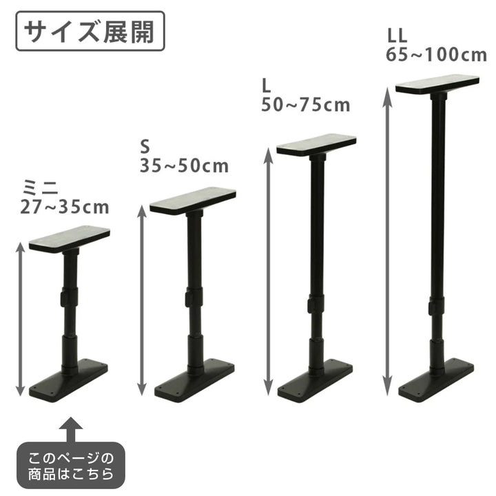 家具転倒防止突っ張り棒ミニ27cm～35cm2本組家具転倒防止ポール