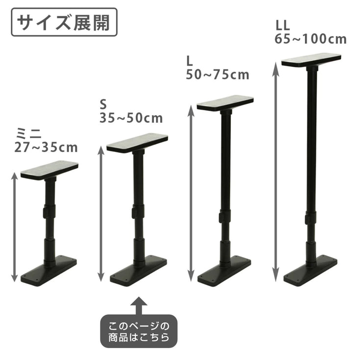 家具転倒防止突っ張り棒S35cm～50cm2本組家具転倒防止ポール