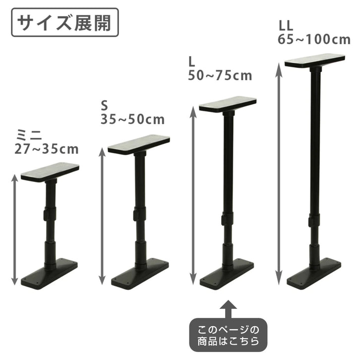 家具転倒防止突っ張り棒L50cm～75cm2本組家具転倒防止ポール