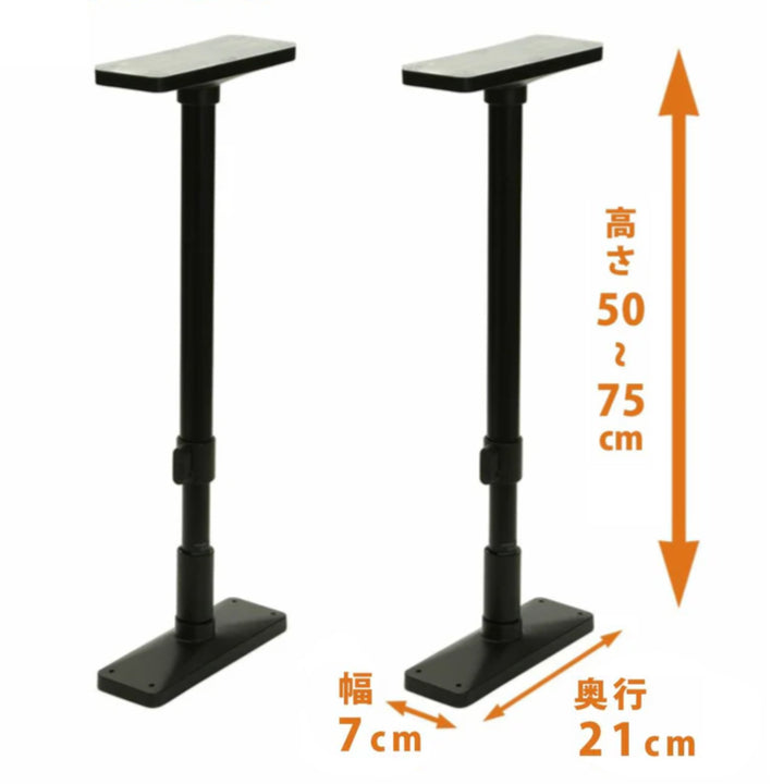 家具転倒防止突っ張り棒L50cm～75cm2本組家具転倒防止ポール