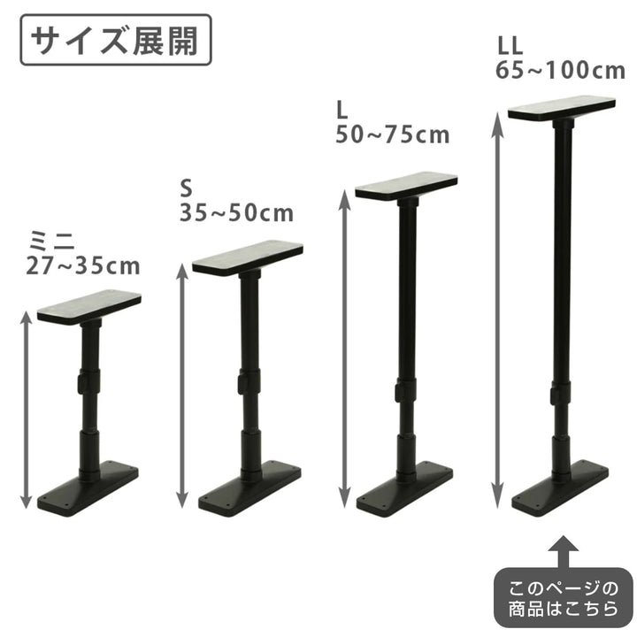 家具転倒防止突っ張り棒LL65cm～100cm2本組家具転倒防止ポール