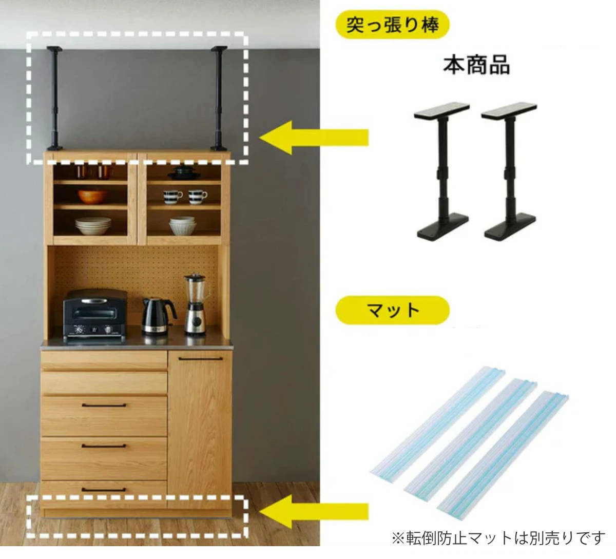 家具転倒防止 突っ張り棒 LL 65cm～100cm 2本組 家具転倒防止ポール