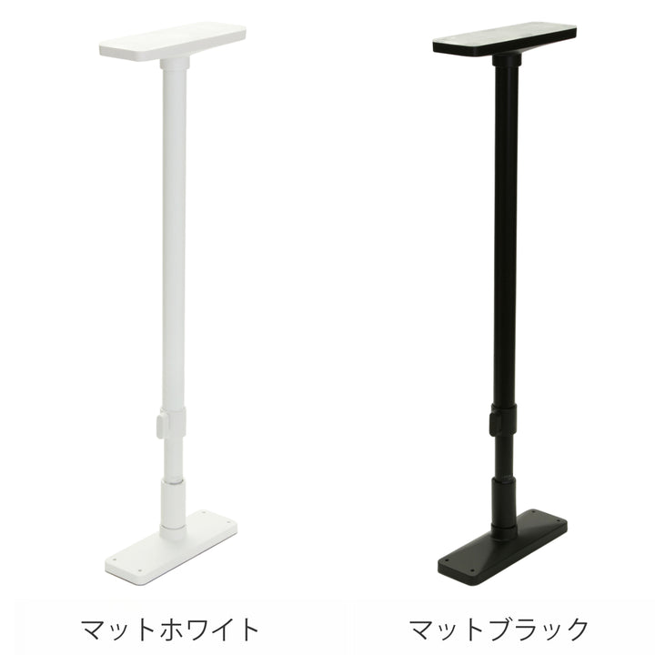 家具転倒防止突っ張り棒LL65cm～100cm2本組家具転倒防止ポール